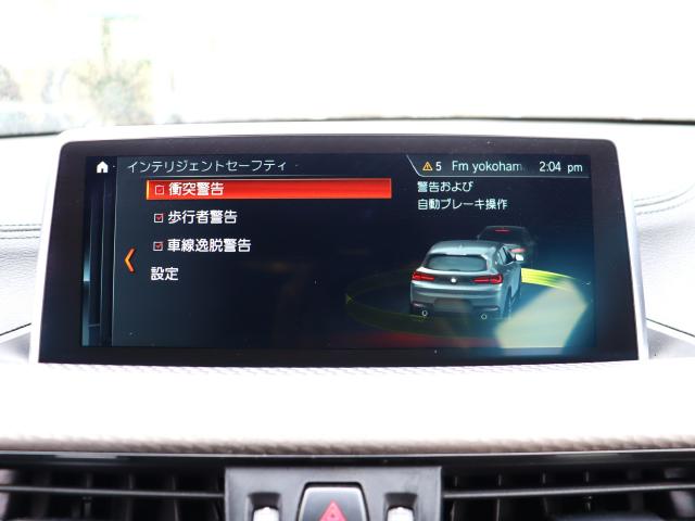車輌詳細画像10